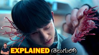 Connect 2022 Korean Drama Explained in Telugu [upl. by Engelhart]