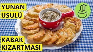 Çıtır Çıtır Cips Tadında Yunan Şefin Tarifiyle KABAK KIZARTMASI [upl. by Ysak791]