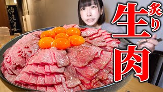 【大食い】巨大ユッケ丼！総重量5kgの炙りユッケ丼のチャレンジメニューに挑戦した結果【海老原まよい】 [upl. by Daahsar]