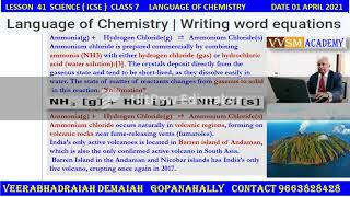 VVSMA CHEMISTRY Sublimation transition of a substance solid to the gas state without liquid state [upl. by Itnuahsa]