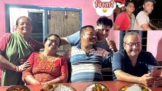 Family sanga party ani water game aaja ko🤩 [upl. by Areta369]