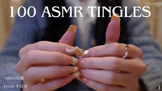 100 Asmr Triggers asmrvideos relaxing insomniarelief tingling satisfying tinglesasmrtriggers [upl. by Raynell976]