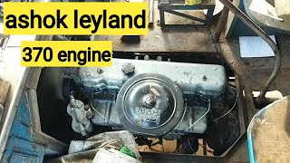 ashok leyland 370 engine  al engine lion roaring sound [upl. by Leicester676]