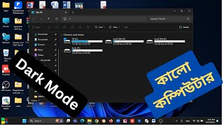 How to enable dark mode in windows computer  Computer tips and tricks bangla2024 [upl. by Enimassej62]