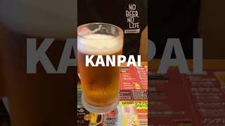 KANPAI and YAKITORI are BEST BUDDIES🍻🍻 japanesefoodyakitori torikizokutokyo japaneseculture [upl. by Yleoj]