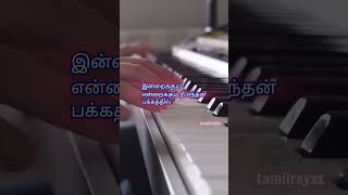 Sinthiya venmani evergreen trending song melody shorts viralvideo [upl. by Portwin368]