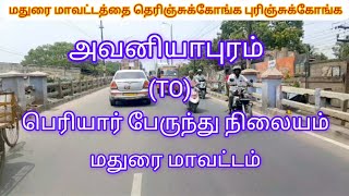 அவனியாபுரம்toபெரியார்பேருந்து நிலையம்மதுரைமாவட்டம்avaniyapuramtoperiyarBusstandmaduraidistrict [upl. by Shamus]