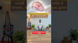 Yoga for normal delivery pregnancy yoga shorts [upl. by Ahsakat456]