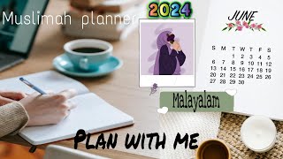 Plan with memuslimah planner 2024 juneislamic plannerjune month bullet journalmuslimah planner [upl. by Amilas45]