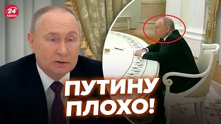 🔥Путин позорится при всех это сняли на видео Взгляните на его реакцию NEXTALive [upl. by Zarihs]