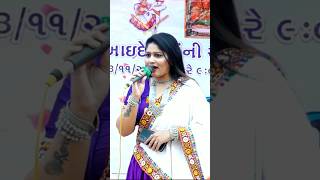 Gujarati Garba song  Raveena Choudhary Geeta kinjal rabari vondh chitrod kutch kddigital mvstudio [upl. by Yentruocal378]