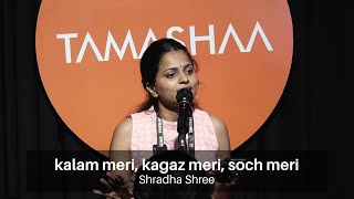 Poetry Recitation by Shradha Shree  Trapped in the Web of Poems  Tamashaa Open Mic [upl. by Nala31]