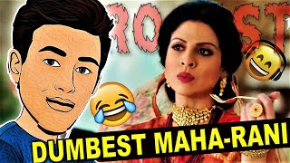 MAHARANI BECOME STUPID IN INDIAN TV SERIAL  Miku Roast roast [upl. by Rodrick201]