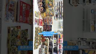 あけらぼイオンタウン吉川美南店プレオープンセール中！！この機会にカードゲーム初めてみませんか？ポケカ ワンピースカード デュエルマスターズ [upl. by Pedrotti]