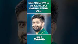 Babar azam kay naam ek aur azaz Only On Click me Pakistan [upl. by Meehyrb]