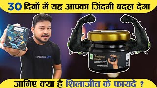 Kapiva Shilajit Gold Resin Review  Shilajit Ke Fayde Hindi MeHow To Use Kapiva Shilajit Gold Resin [upl. by Dloreg]