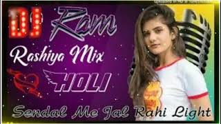 Sandal mein jal rahi light rasiya dj Remix Dj Rahul Bilonda Se sandal main jal rahi light dj song [upl. by Bradshaw]