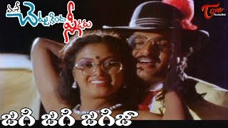 Chettu Kinda Pleader Songs  Jigi Jigi Jigija Video Song  Rajendra Prasad  Kinnera  TeluguOne [upl. by Hort682]