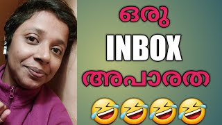 Facebook Messenger എന്റെ inbox ഇല്‍ വന്ന Messages 🤣🤣🤣 shorts [upl. by Lielos]