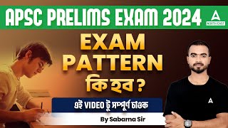 APSC Exam Pattern 2024  APSC Prelims Exam Pattern 2024 by Sabarna Sir [upl. by Nagol777]