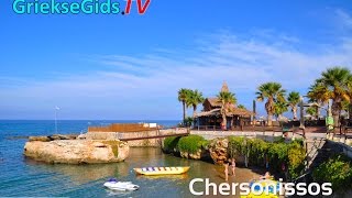 Chersonissos Kreta Hersonissos  De Griekse Gids [upl. by Larena]