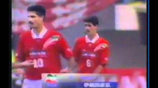 1997 September 13 China 2Iran 4 World Cup Qualifieravi [upl. by Ennaeerb]