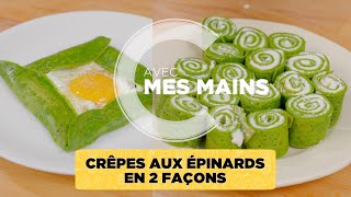 Crêpes aux épinards en 2 façons [upl. by Sucul]