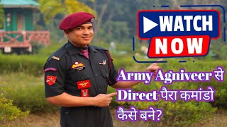 how to join para SF Commando ll Agniveer se Direct कैसे बने para SF Commando [upl. by Gairc]