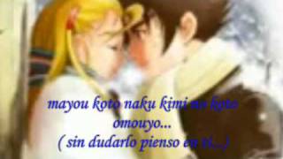 Watashi wa anata o aishite te amo [upl. by Irpac]