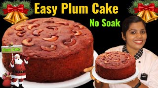 Instant Plum CakeChristmas സ്പെഷ്യൽ Plum Cake ഉണ്ടാക്കാംPlum Cake RecipeReenas kalavara [upl. by Irina629]