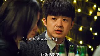 你敢信吗，我竟得了“动物恐惧症”！电影动物园网播定档电影动 [upl. by Mastic]