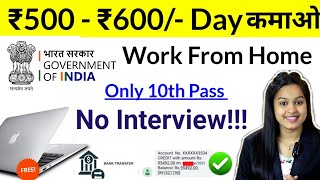 Permanent Work From Home Jobs Live Test Answers Free Laptop Wifi Apply Now [upl. by Uzia]