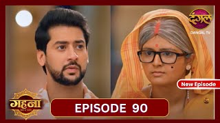 Gehna Zevar Ya Zanjeer  New Full Episode 90 HD  27 Oct 2024  NewEpisode  Dangal TV [upl. by Sivert]