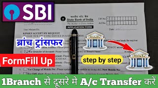 sbi bank account transfer form fill up 2024  state bank of india home branch transfer kaise kare [upl. by Constantin]