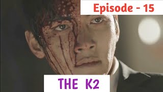 Episode  15  THE K2 Explained in Thadou Kuki [upl. by Haldis]