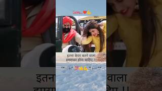 Laganiya lagal din raat💞trueloves ❣️trendingshorts shorts💞❣️❤️ [upl. by Nylsirhc]