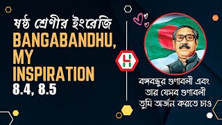 Class 6 English  Bangabandhu My Inspiration  Lesson 84 and 85  Class Six English Chapter 8 [upl. by Latreese]