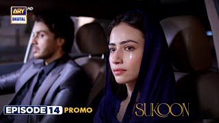 New Sukoon Episode 14  Promo  ARY Digital [upl. by Chapa7]