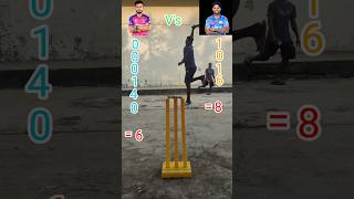 😲Riyan Parag Vs 🥵Suryakumar Yadav match cricket match cricket funny cricket lover [upl. by Attelrahs]