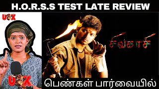 SIVAKASI Tamil MOVIE HORSS TEST Vijay  Asin  Perarasu  late review womenincinema hitmovie [upl. by Aniger]