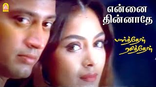 Yennai Thinnadhey  Video Song  என்னை தின்னாதே  Parthen Rasithen  Prashanth  Simran  Bharadwaj [upl. by Johnathon]