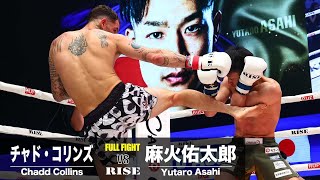 チャド・コリンズ vs 麻火佑太郎／Chadd Collins vs Yutaro Asahi｜202498 RUF presents RISEWS2024【OFFICIAL】 [upl. by Animsaj614]