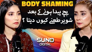 Body Shaming  Bachy Paida Honay K Bad Shohar Taany Kyun Deta Hai  Ft Dr Nabiha Ali [upl. by Amos834]