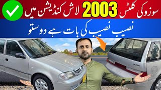 Suzuki Cultus Vxr 2003 Genuine Condition l Old Car l Nks Karachi Motors l 20 October 2024 l [upl. by Aiem]