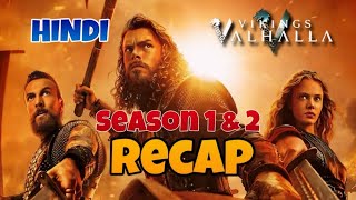 VIKINGS VALHALLA Season 1 amp 2 Recap In Hindi  Must Watch Before Season 3  FIZZPLUS [upl. by Eniluap792]