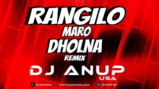 RANGILO MARO DHOLNA REMIX2023  DJ ANUP USA [upl. by Anyl513]