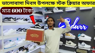 ডিস্কাউন্ট অফারে জুতাSneakers Price In Bangladesh 2024Buy Best New SneakerShoeSneaker Collection [upl. by Einnal]