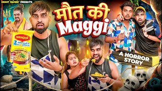 मौत की Maggi 😱  A horror story  Biwi No1  Mohit Pandey shorts funny trending [upl. by Gruver]