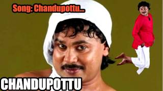 Chandupottu  Chandupottu  Rohini  Theme   Vidyasagar  Vayalar Sarathchandra Varma [upl. by Adnolaj218]