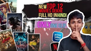 New Biggest Movies Download For One Clip  kanguva movie download kaise kare  How to play new movie [upl. by Aelgna]